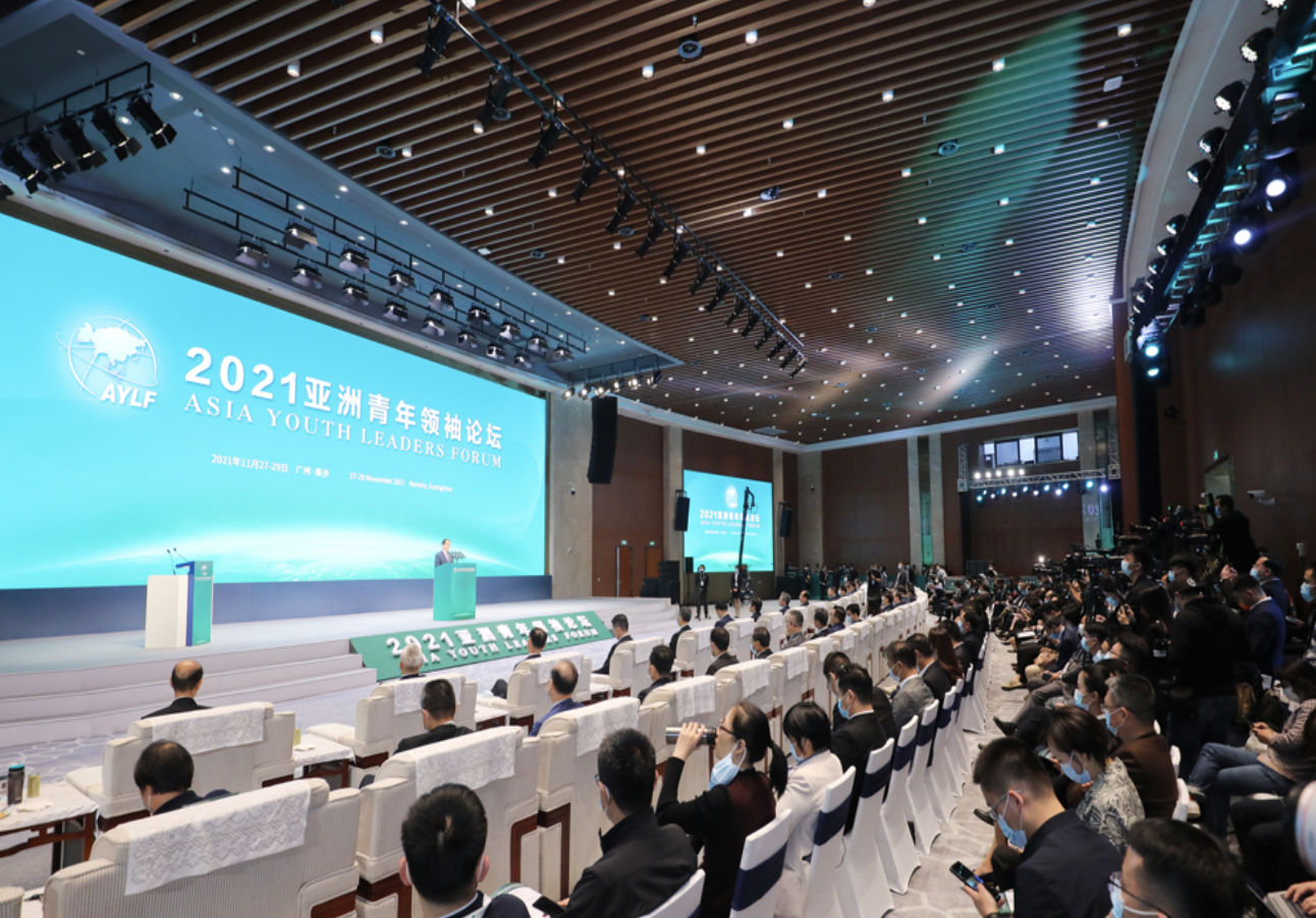 Asia Youth Leaders Forum will be held on November 