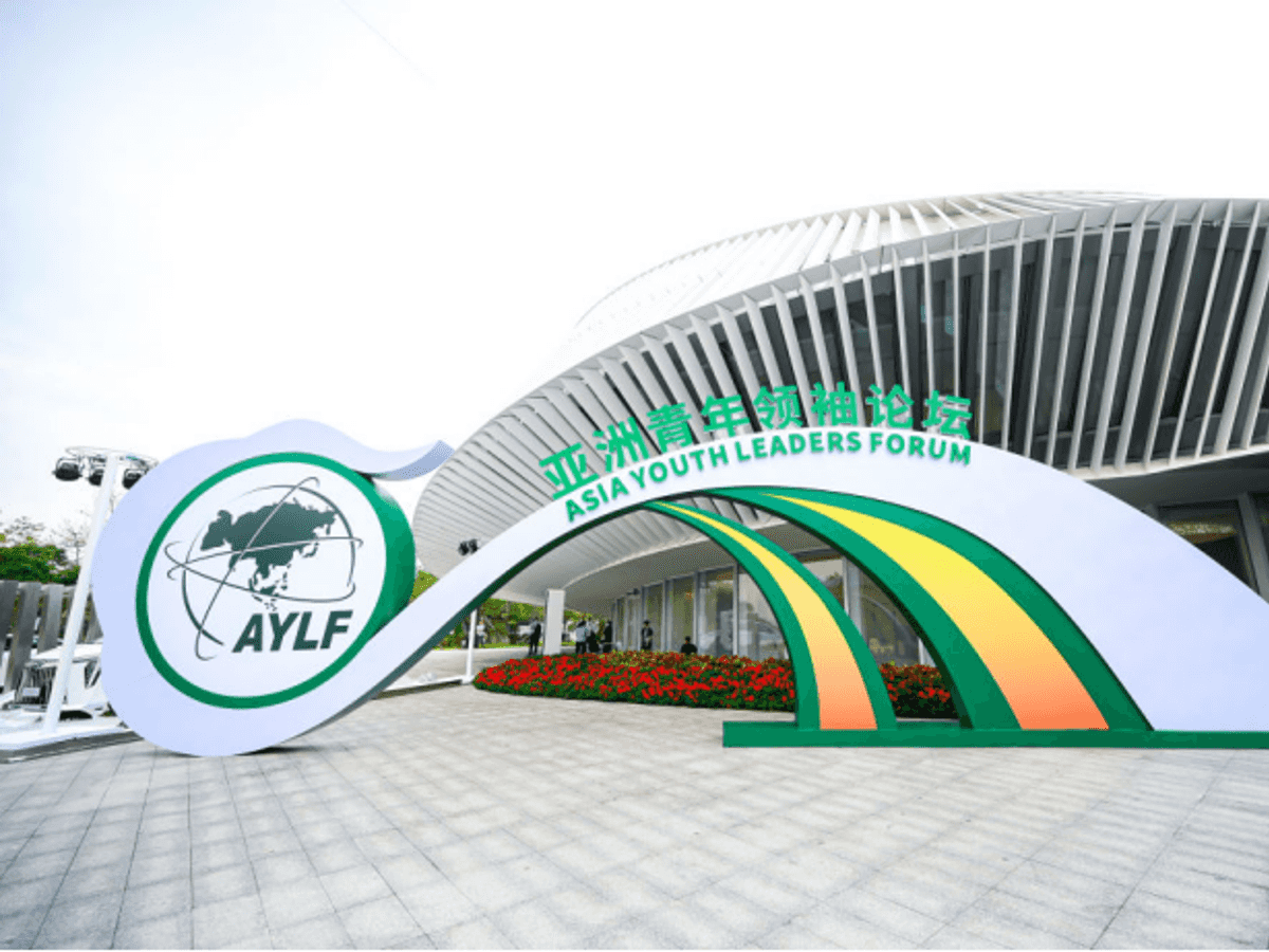 亚洲青年领袖论坛探讨增强青年合作对话