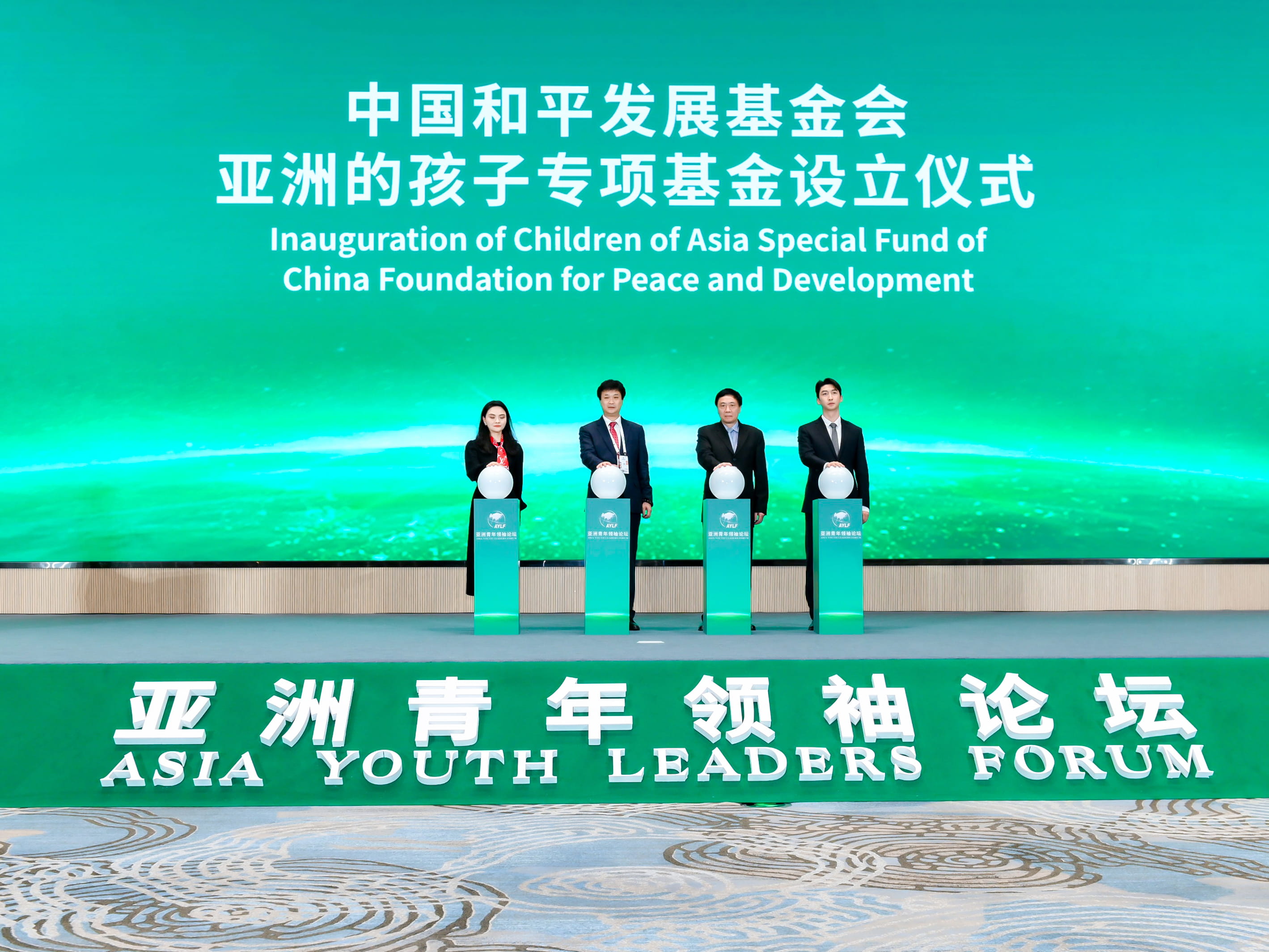 青年力量的交流碰撞 亚洲未来的合作发展 ——亚洲青年领袖论坛圆满闭幕